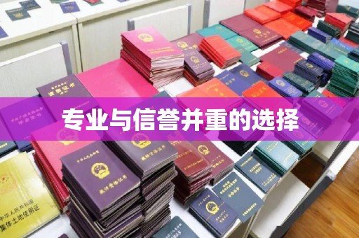 连云港专业与信誉并重的选择